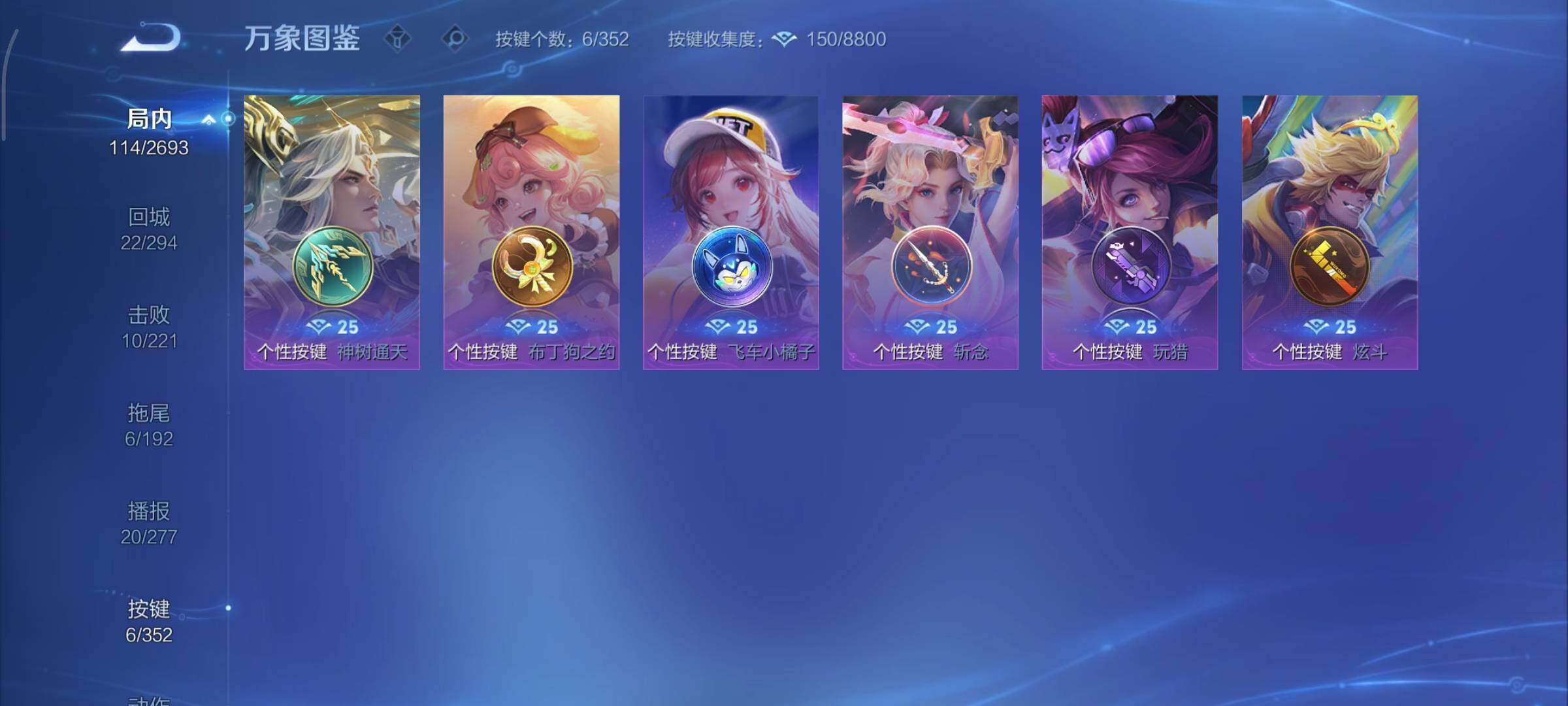 WZCMY3474792王者荣耀账号详情图12