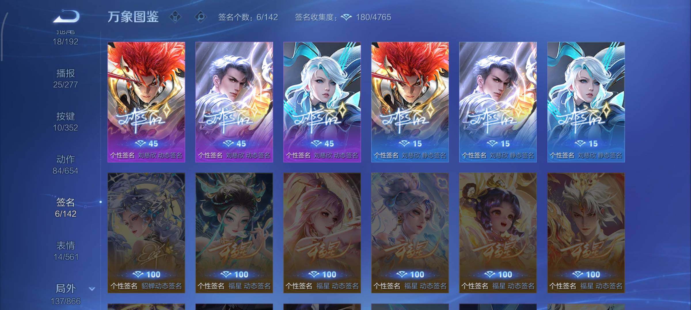 WZCMW425111王者荣耀账号详情图19