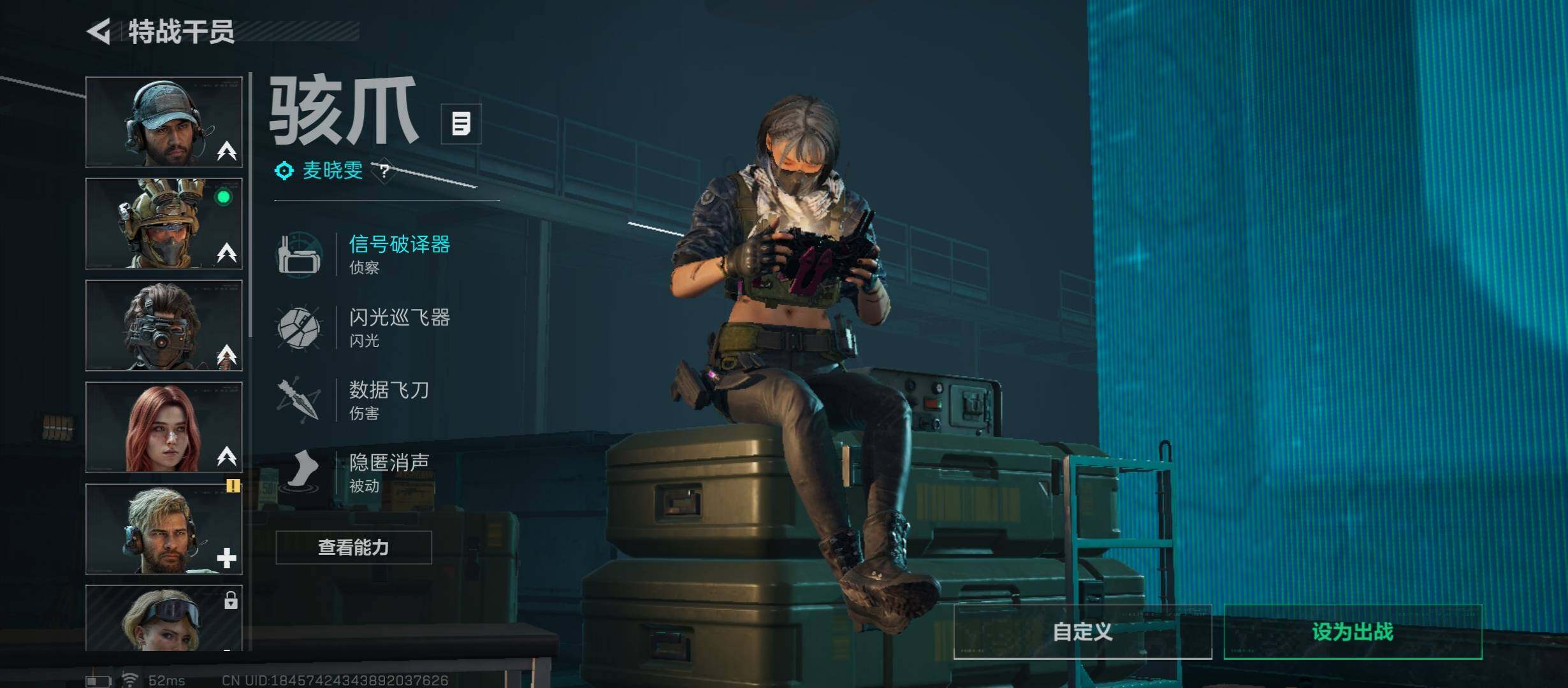 SJZCMW45419三角洲行动账号详情图6 SJZCMW45419三角洲行动账号详情图6