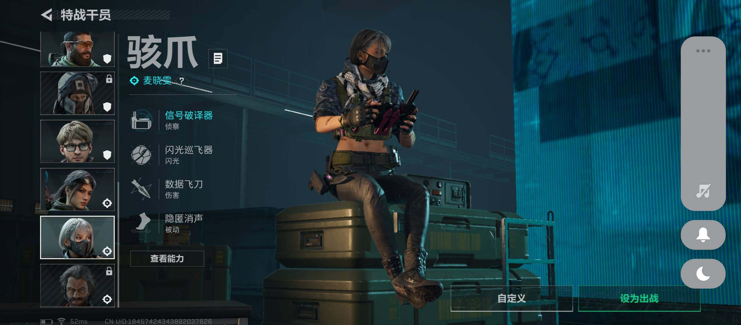 SJZCMW45419三角洲行动账号详情图7 SJZCMW45419三角洲行动账号详情图7