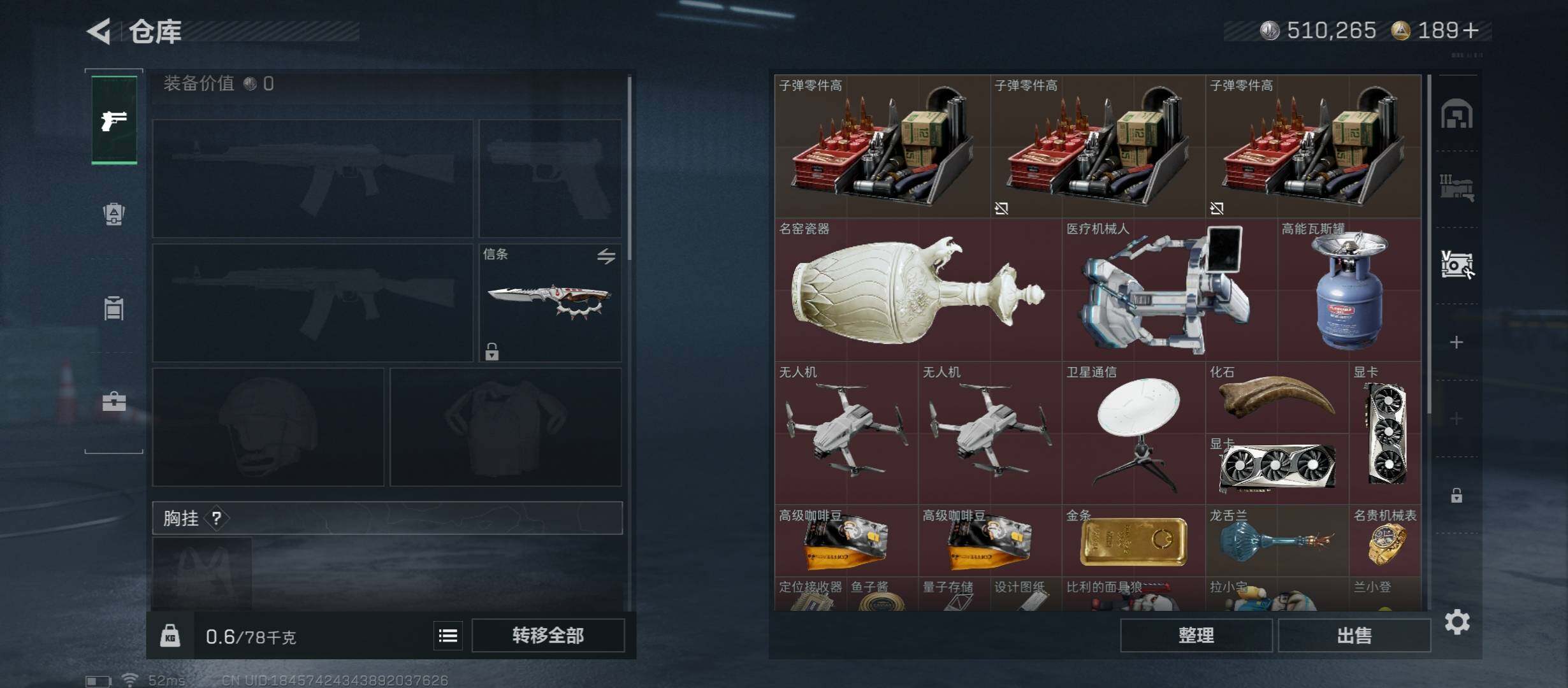 SJZCMW45419三角洲行动账号详情图15 SJZCMW45419三角洲行动账号详情图15