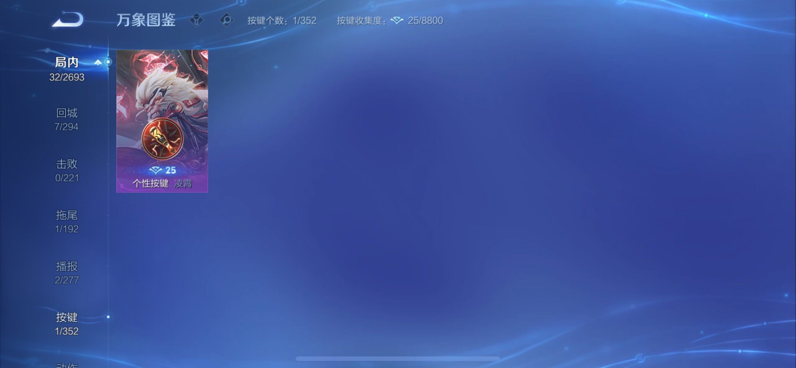 WZCMY3469466王者荣耀账号详情图8