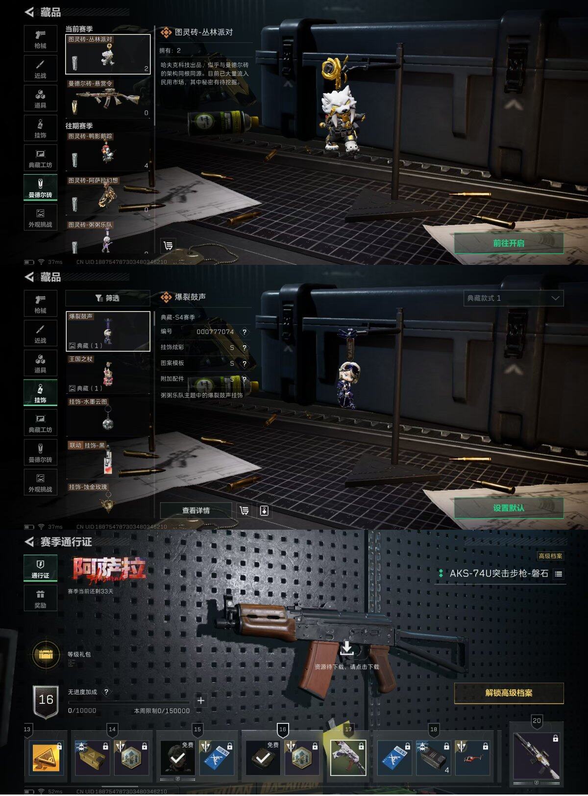 SJZEY3100188三角洲行动账号详情图28