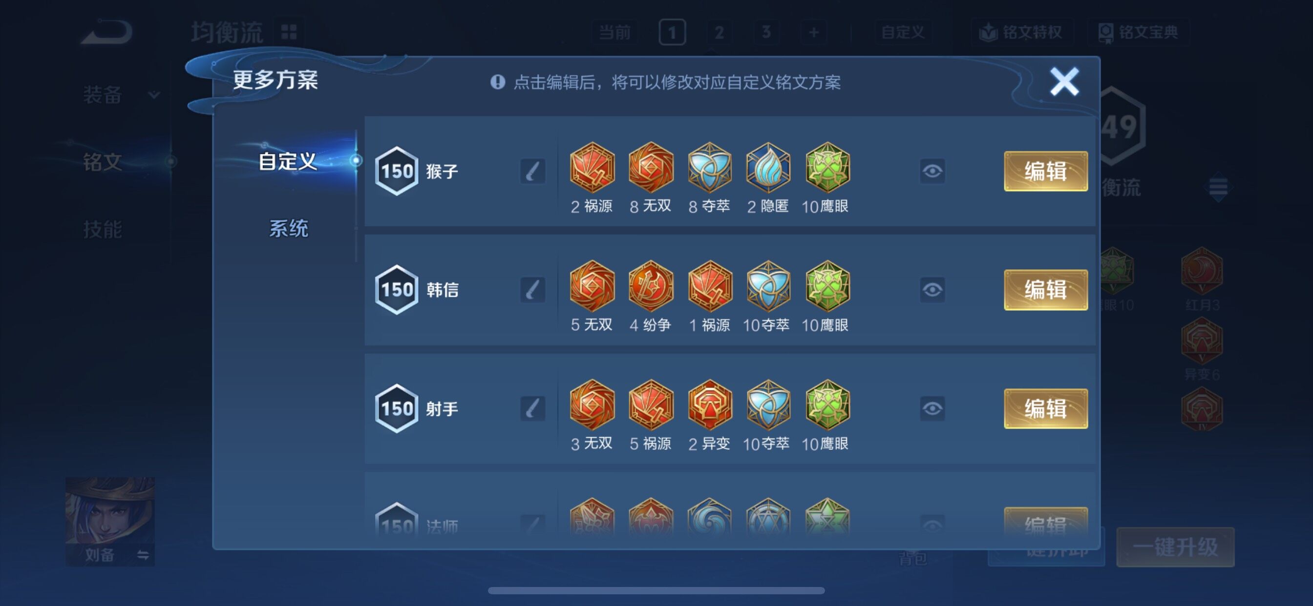 WZCMY3469466王者荣耀账号详情图10