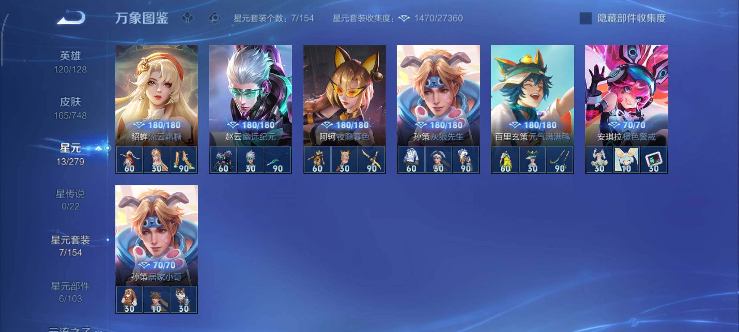 WZCMY3474793王者荣耀账号详情图10