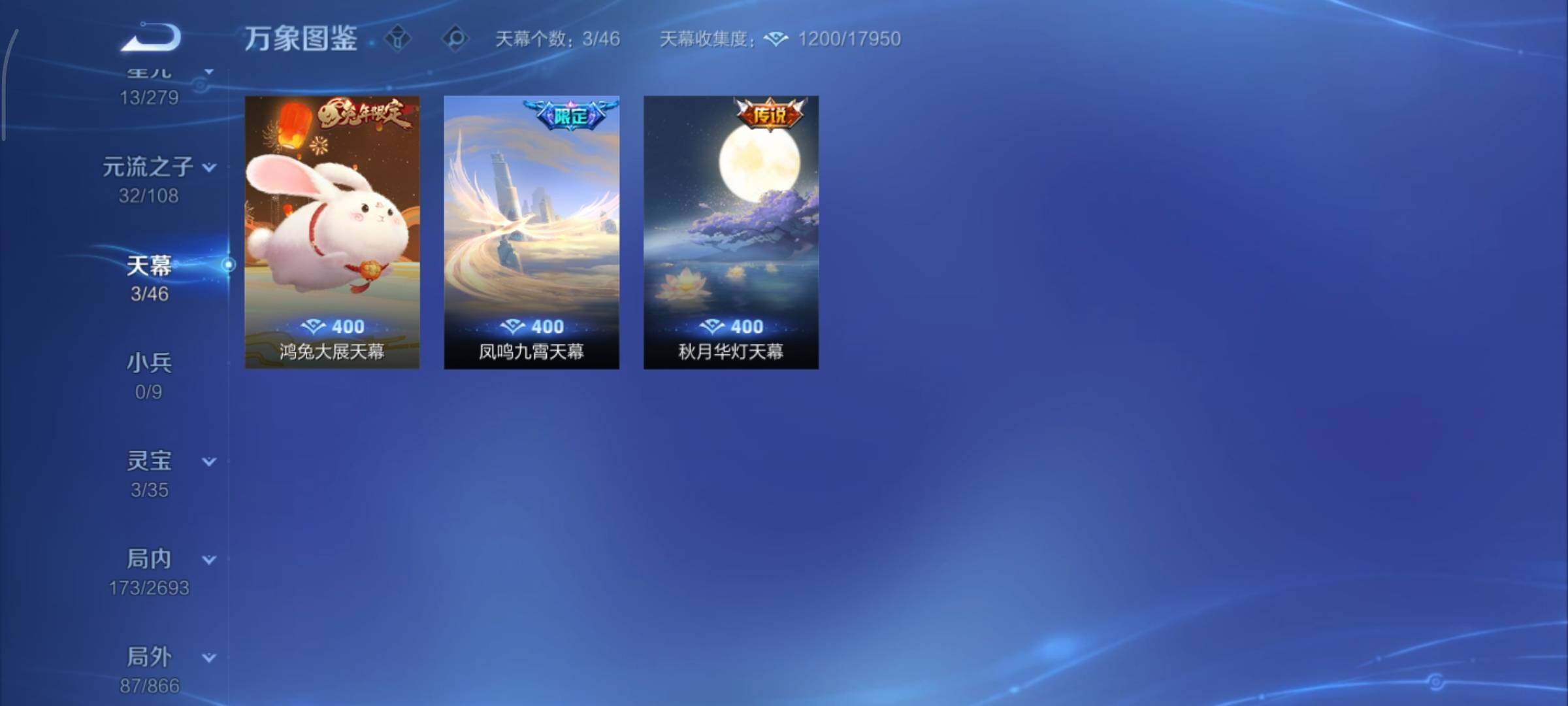 WZCMY3474793王者荣耀账号详情图11