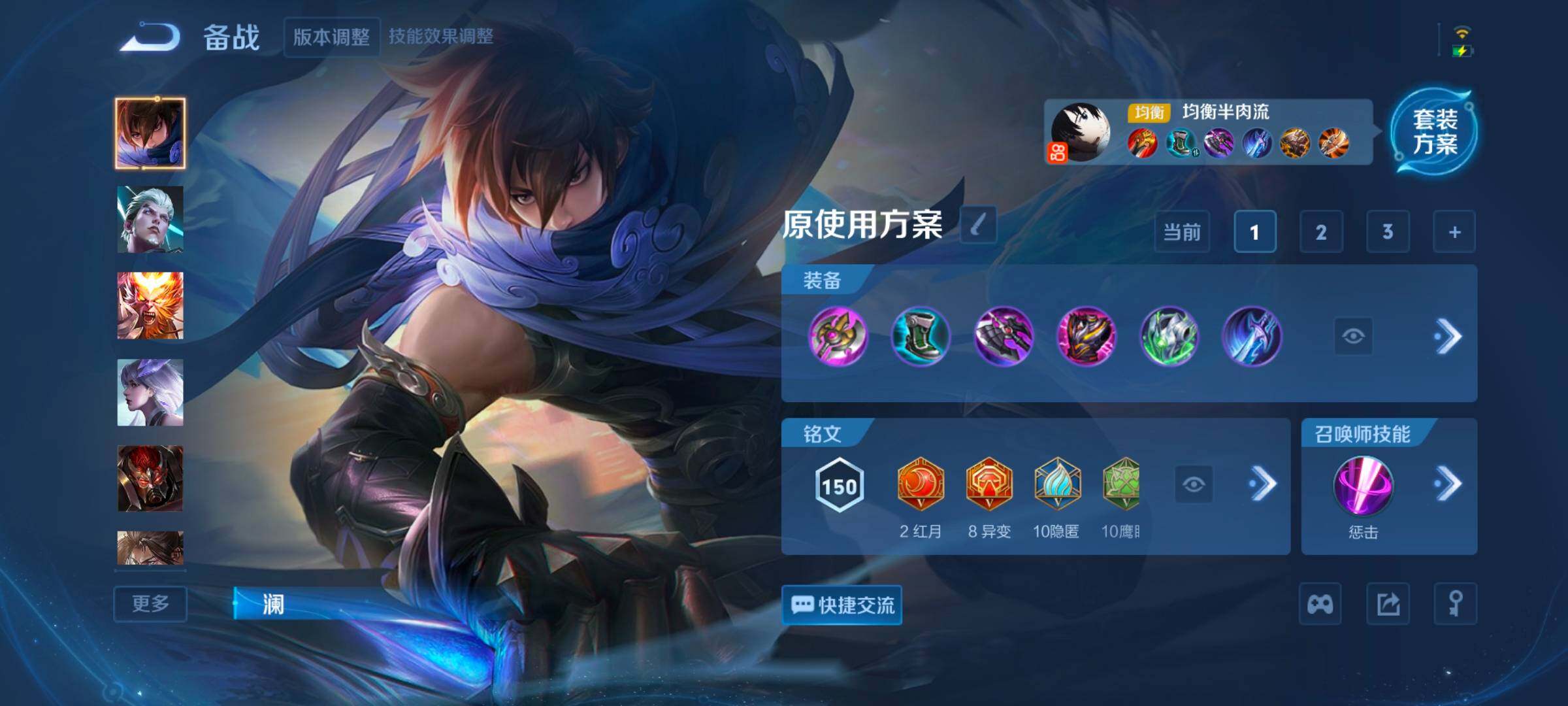 WZCMW3479653王者荣耀账号详情图7