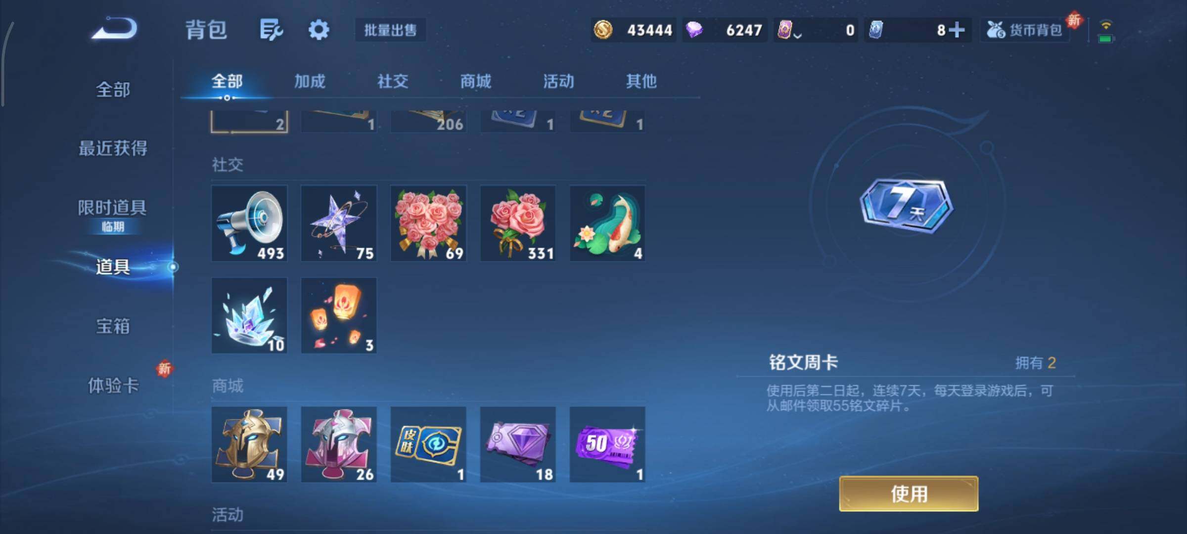 WZCMY3474793王者荣耀账号详情图16