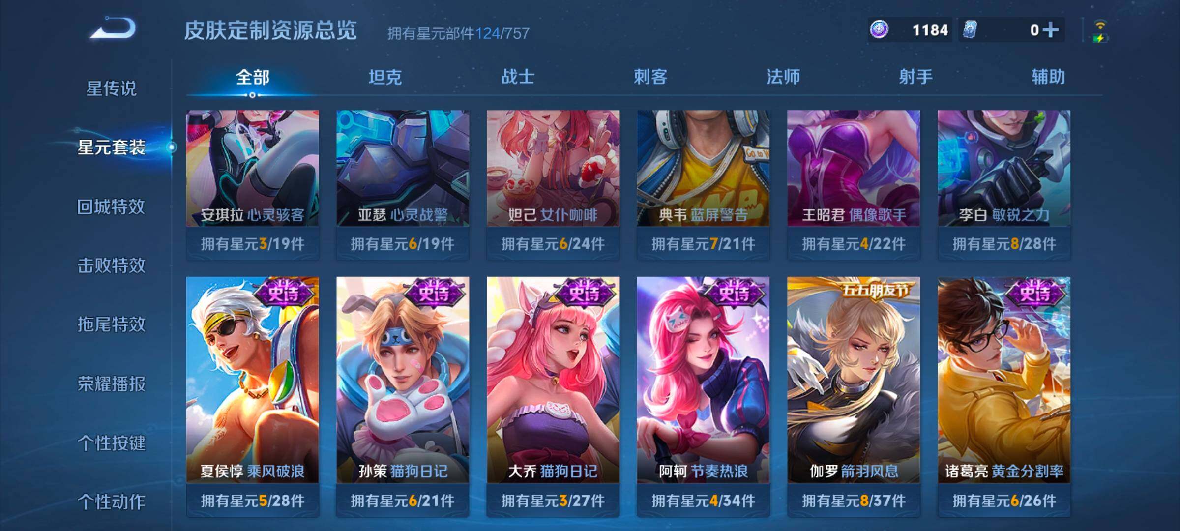 WZCMW3479653王者荣耀账号详情图9