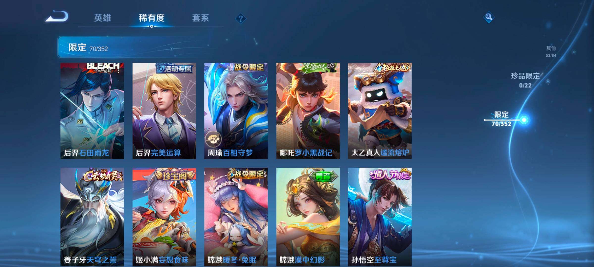 WZCMW3479653王者荣耀账号详情图20