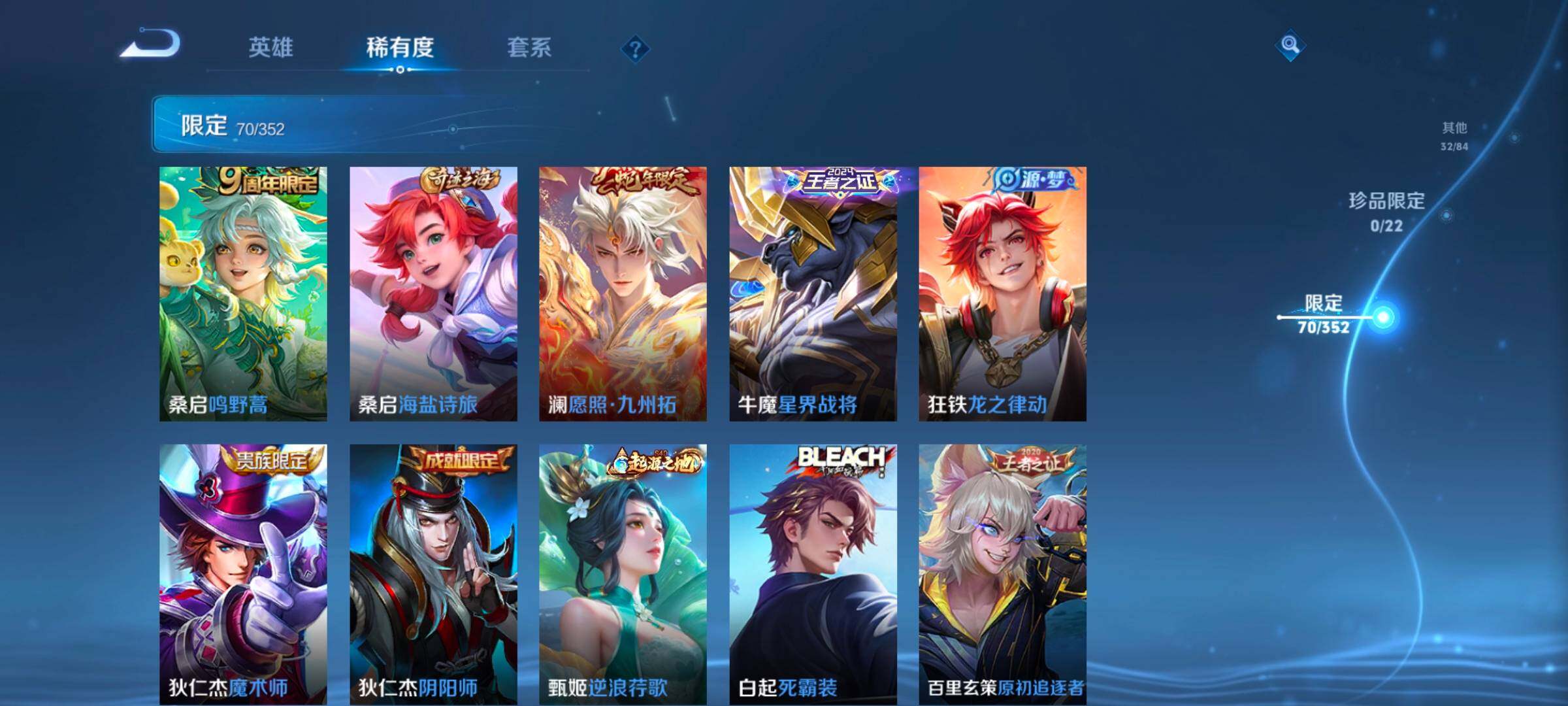 WZCMW3479653王者荣耀账号详情图22