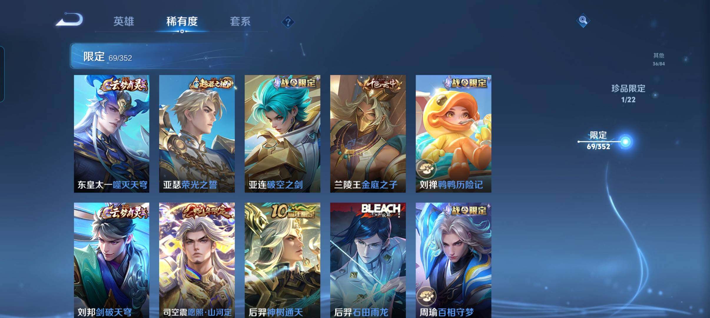 WZCMW3479654王者荣耀账号详情图14