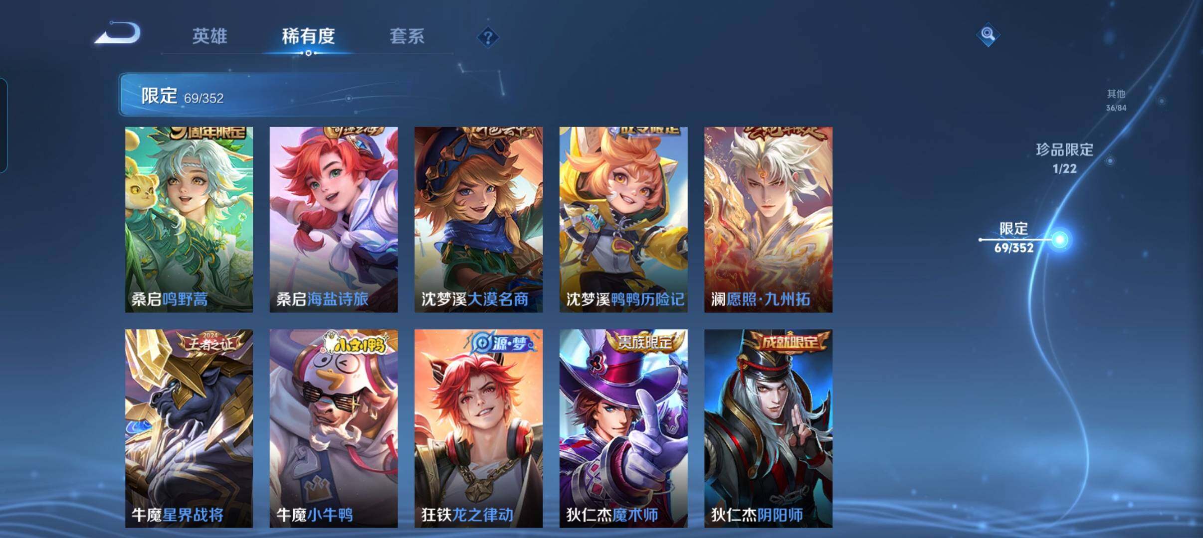 WZCMW3479654王者荣耀账号详情图19