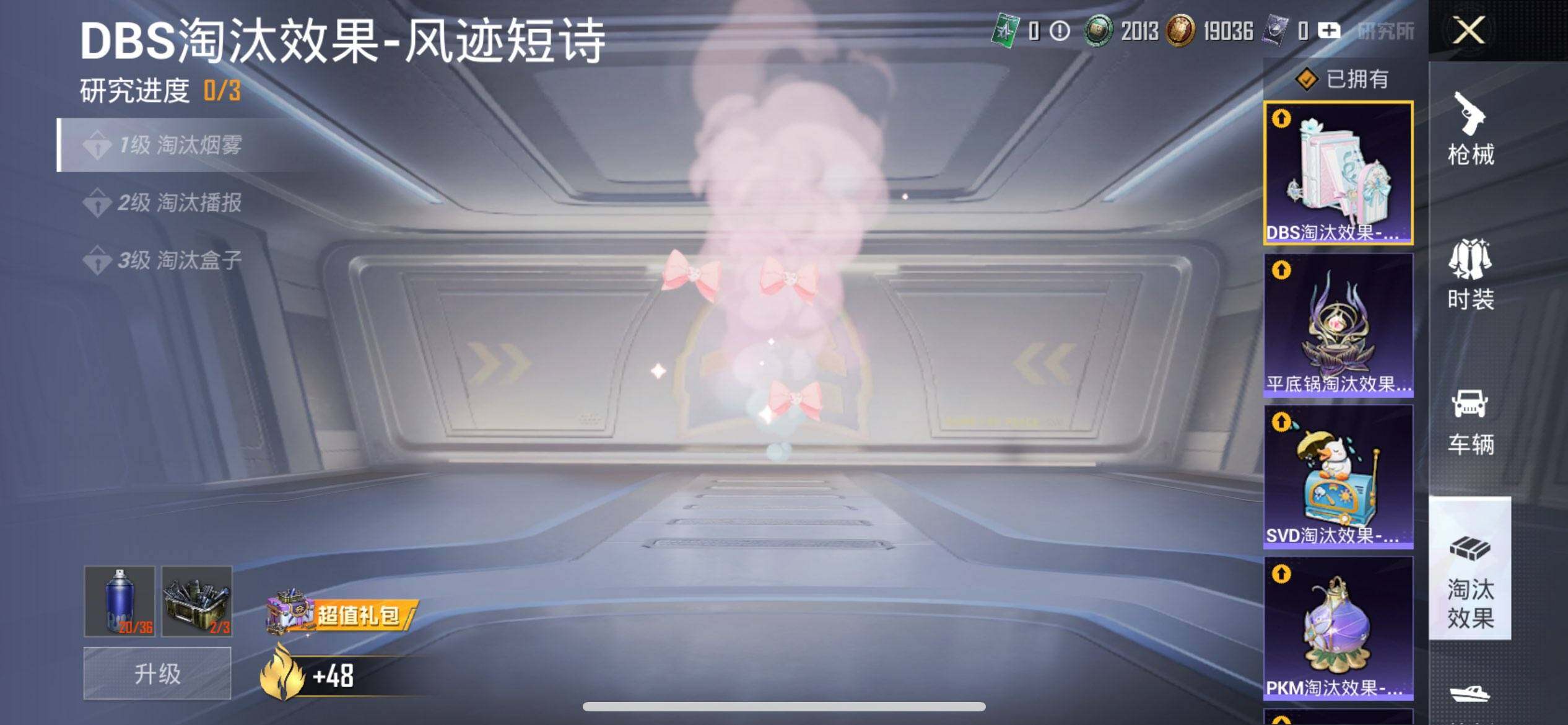 HPQM3448792和平精英账号详情图20