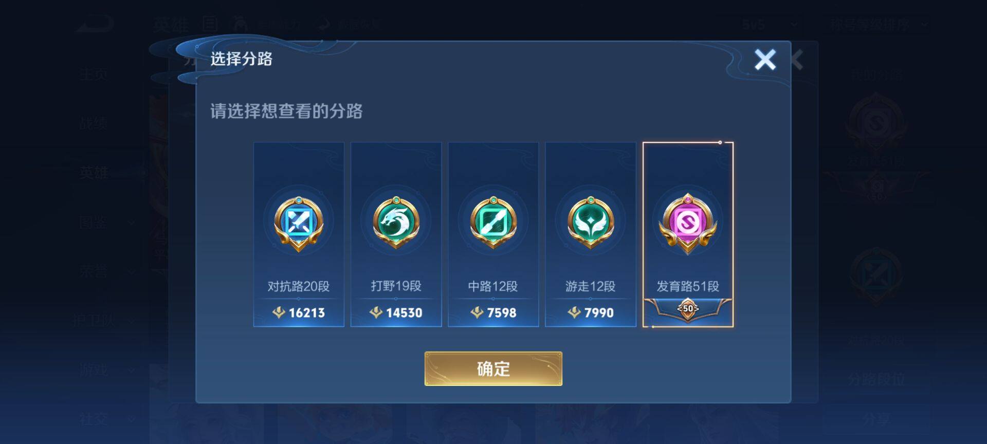 HPQM3448792和平精英账号详情图24