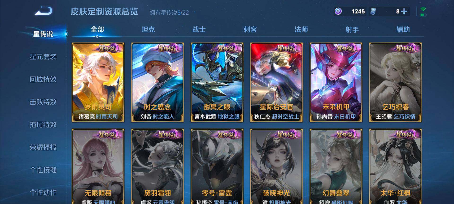 HPQM3448792和平精英账号详情图30