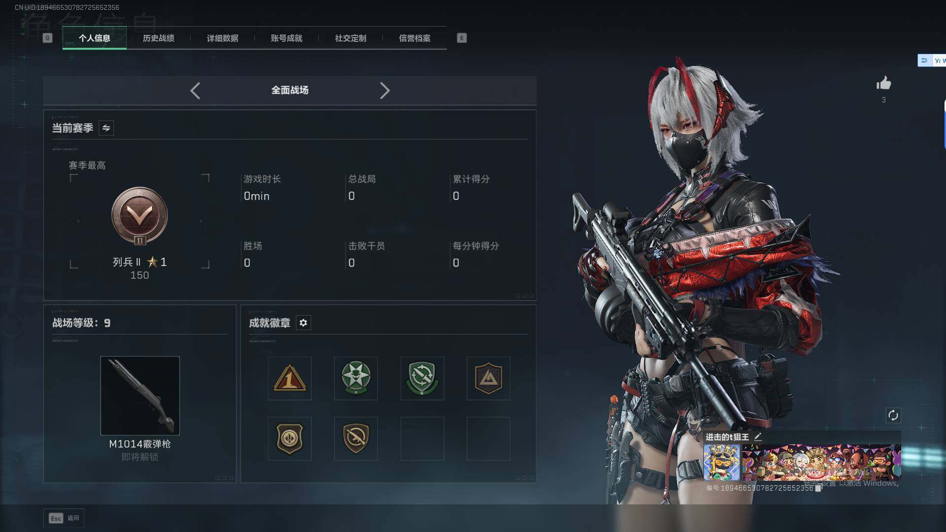 SJZQM3100473三角洲行动账号详情图10