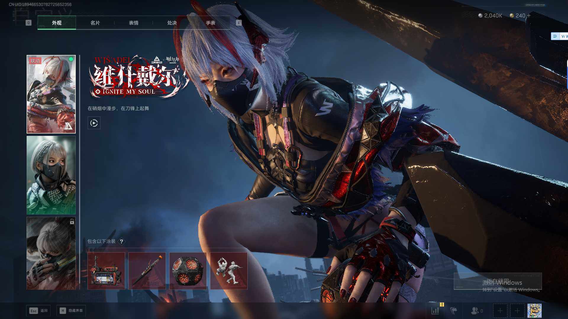 SJZQM3100473三角洲行动账号详情图11