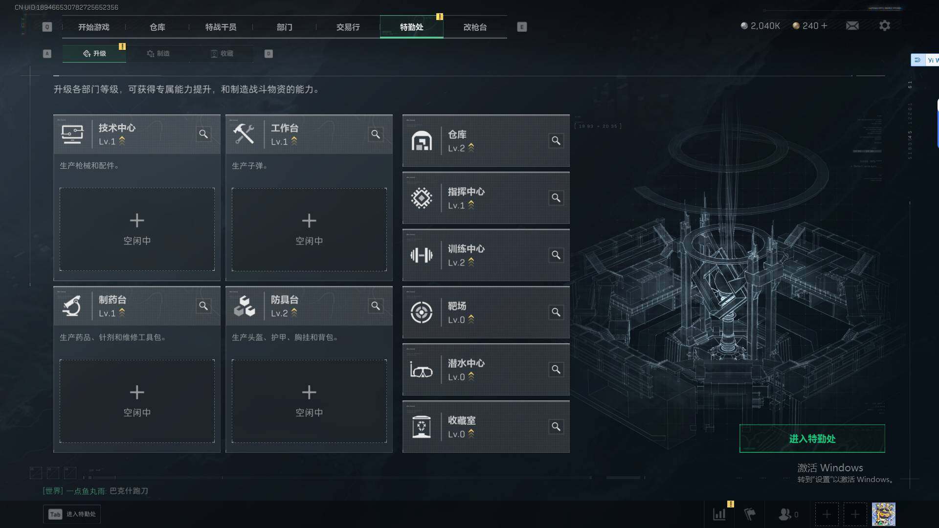 SJZQM3100473三角洲行动账号详情图14