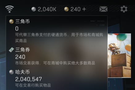 SJZQM3100473三角洲行动账号详情图16