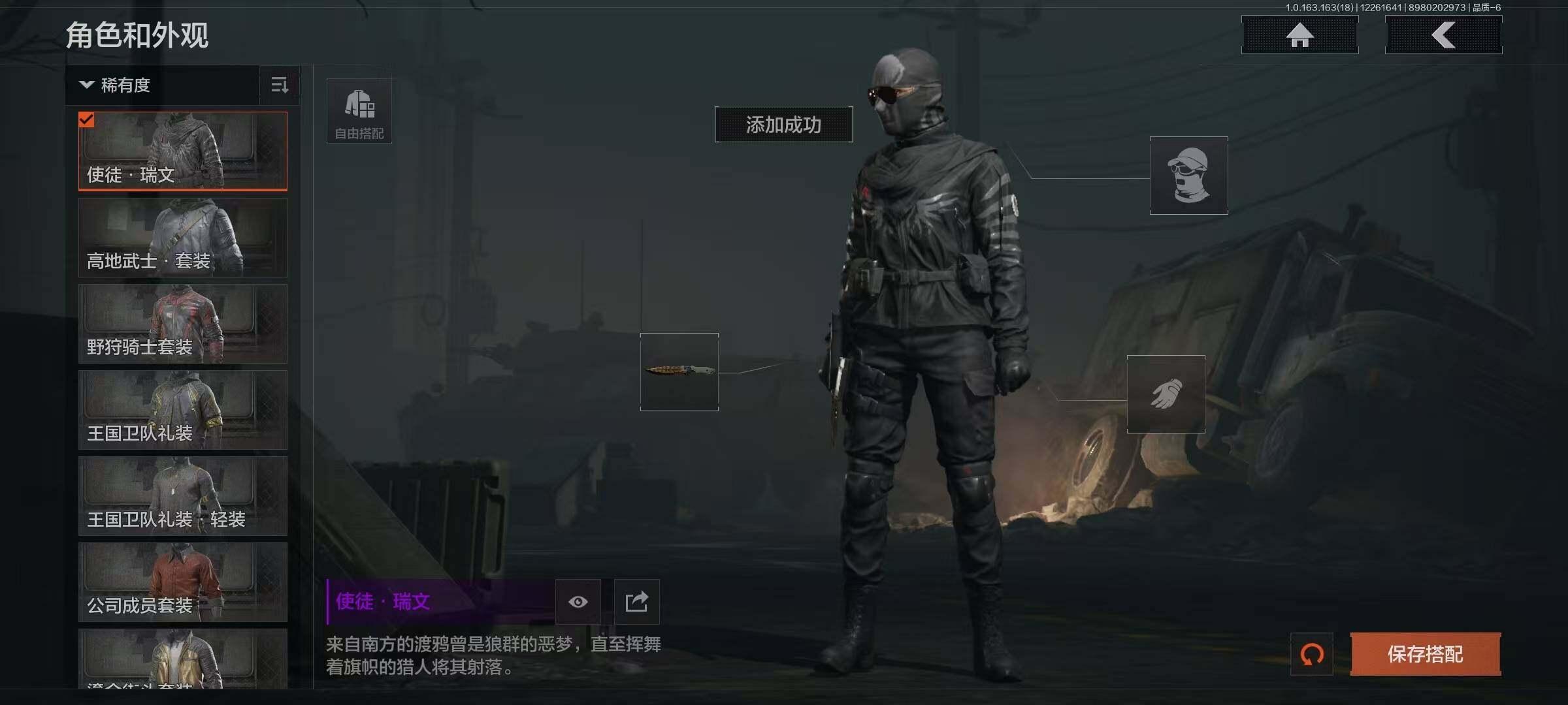 AQQM321027暗区突围账号详情图13