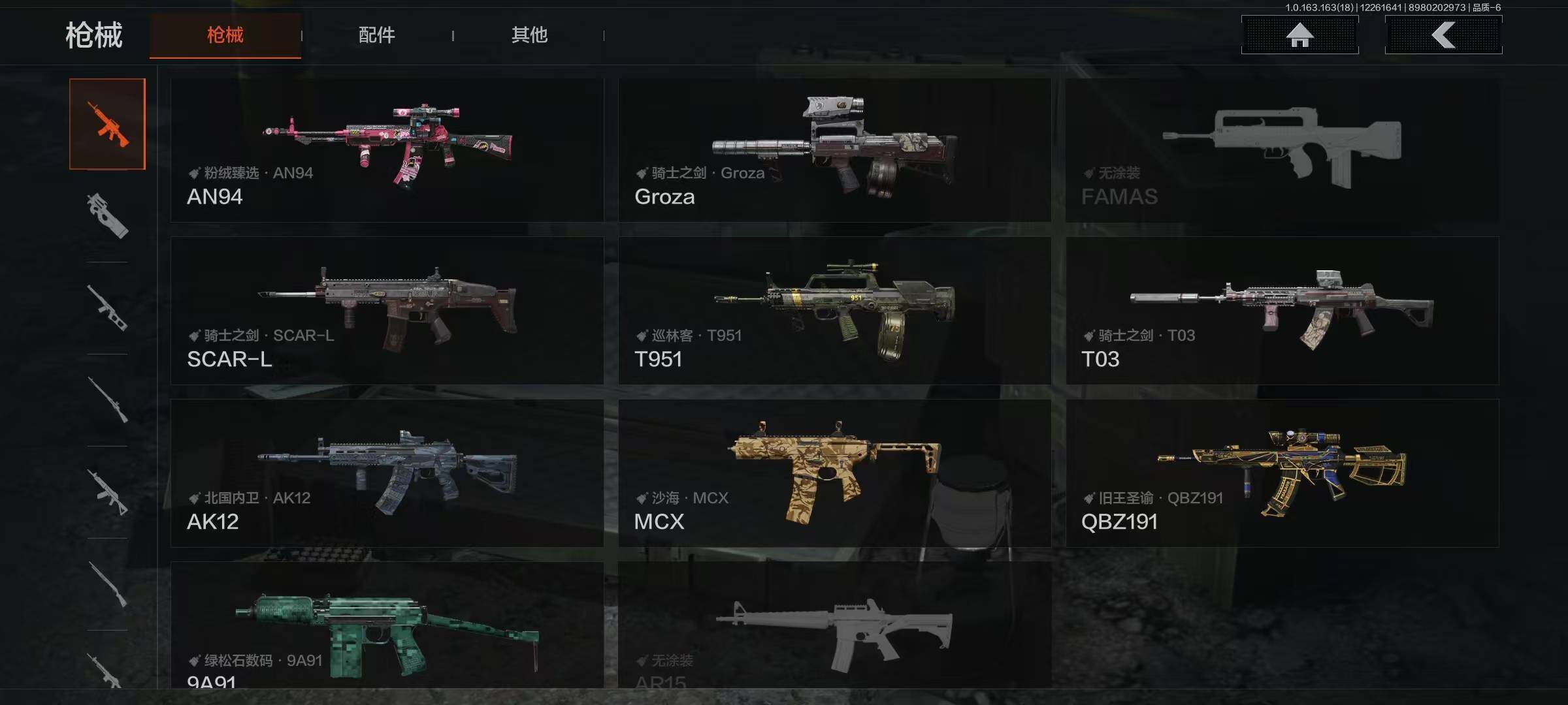 AQQM321027暗区突围账号详情图17