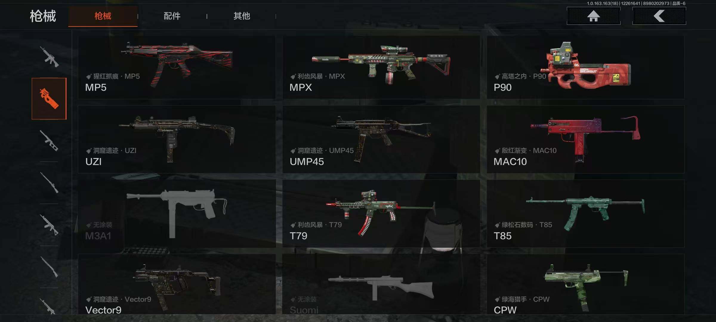 AQQM321027暗区突围账号详情图18