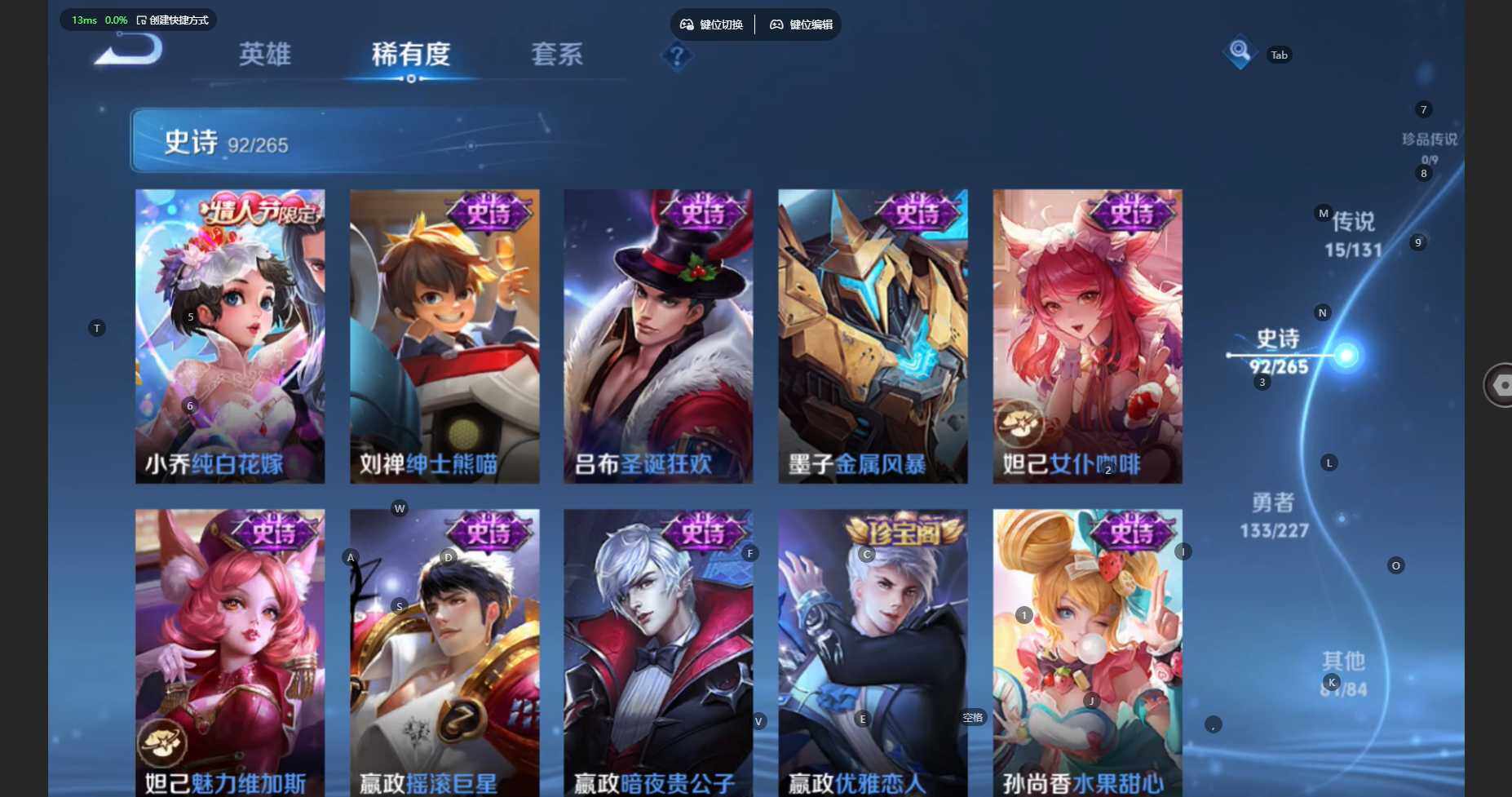 WZBSY480034王者荣耀账号详情图17 WZBSY480034王者荣耀账号详情图17