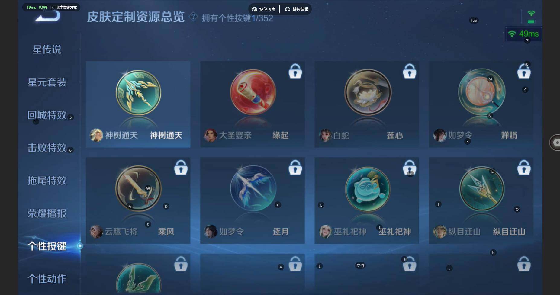 WZBSY480034王者荣耀账号详情图21 WZBSY480034王者荣耀账号详情图21