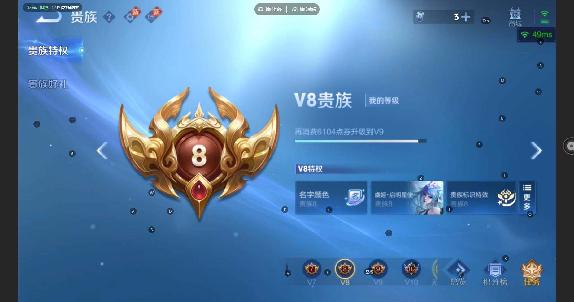 WZBSY480034王者荣耀账号详情图22 WZBSY480034王者荣耀账号详情图22