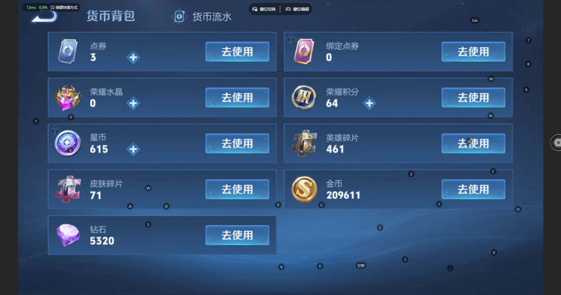 WZBSY480034王者荣耀账号详情图24 WZBSY480034王者荣耀账号详情图24