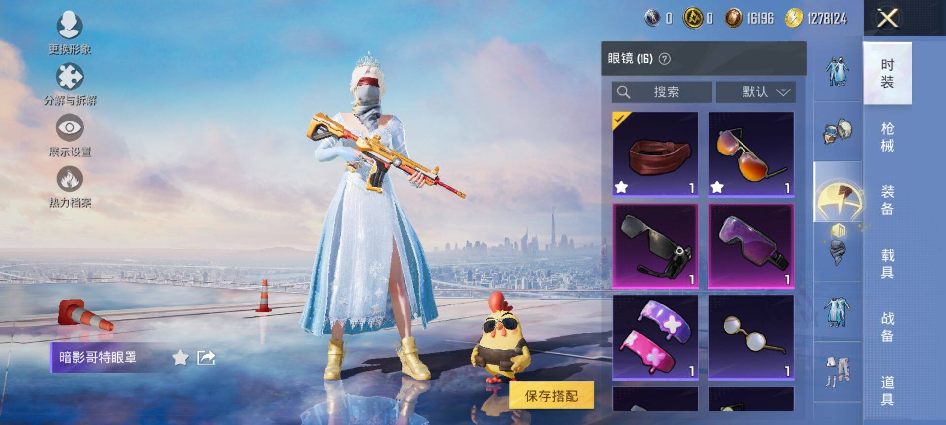 HPCMW3449074和平精英账号详情图12