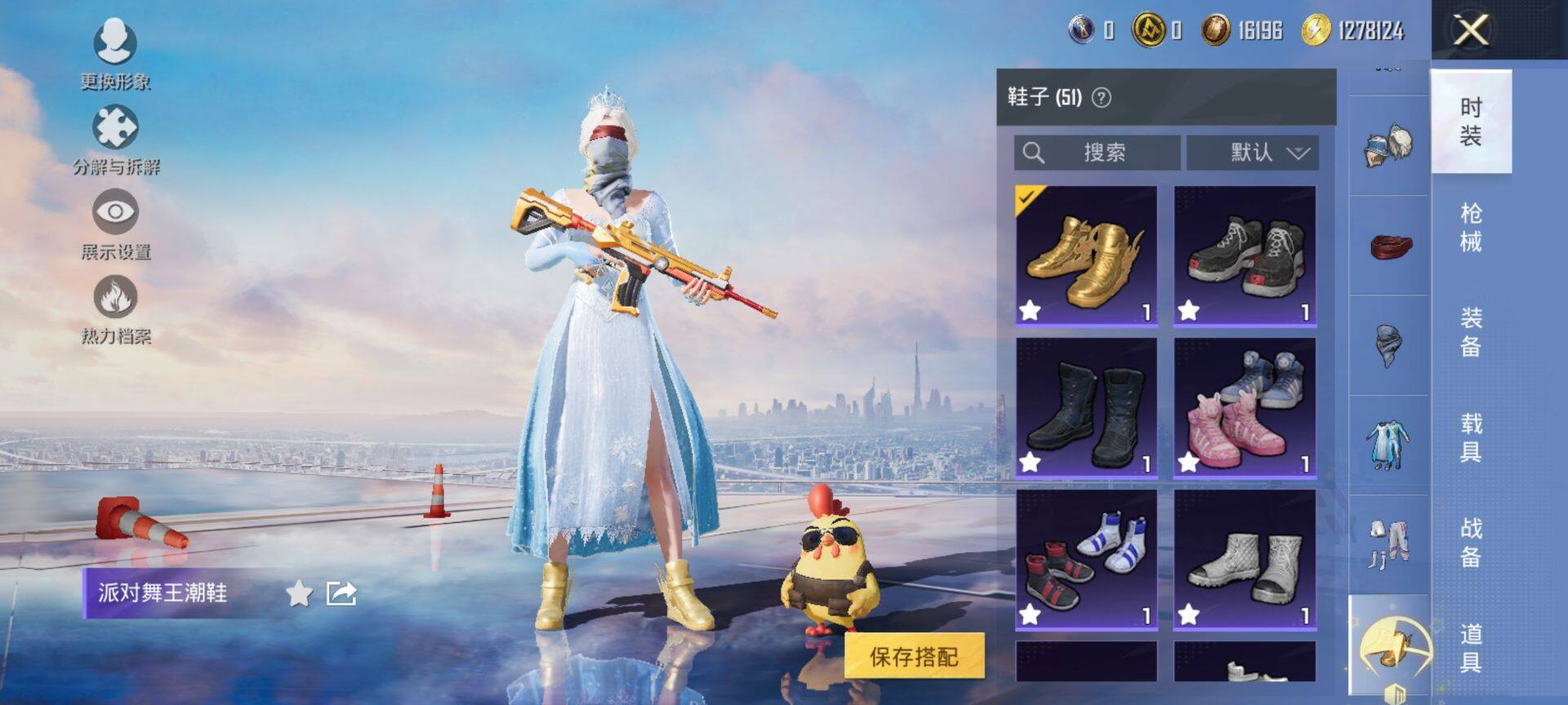 HPCMW3449074和平精英账号详情图14