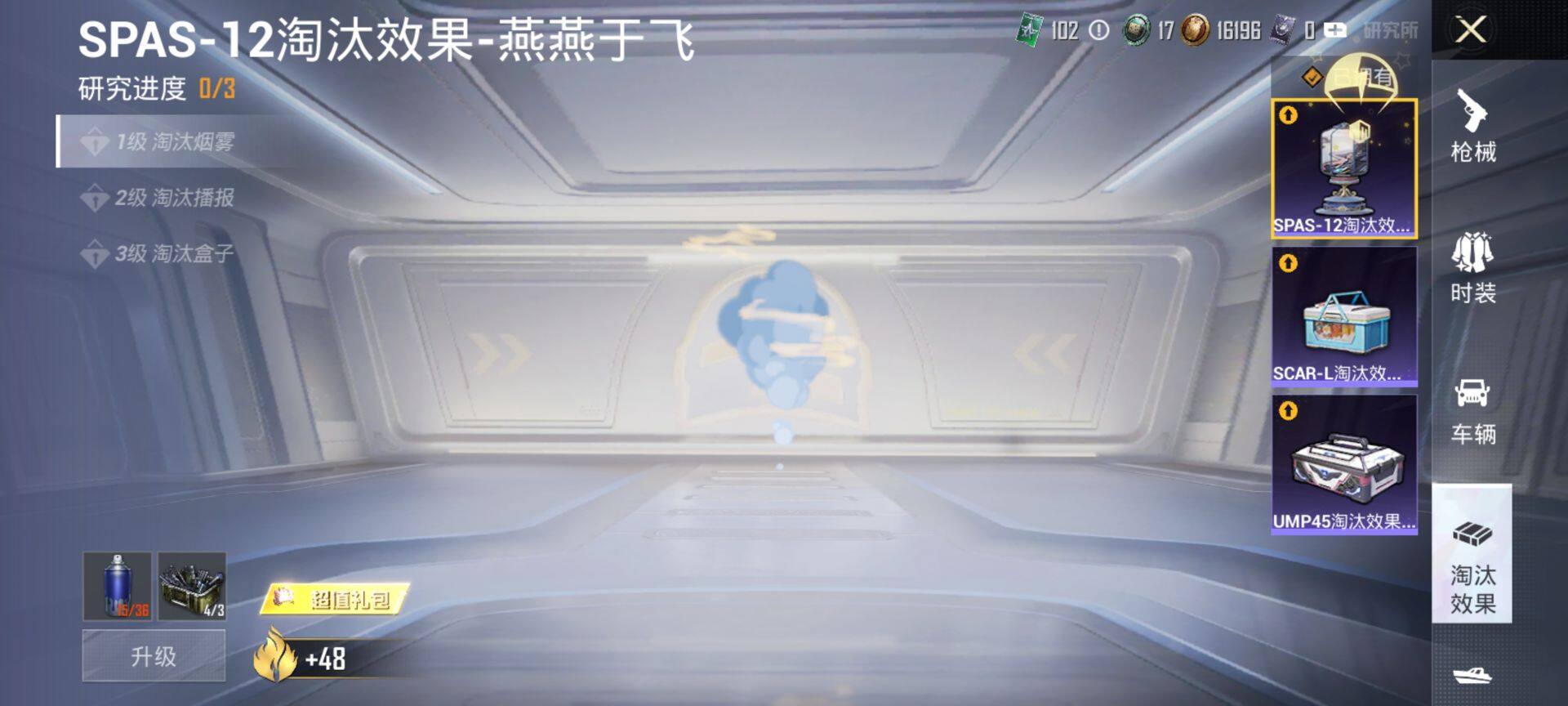 HPCMW3449074和平精英账号详情图19