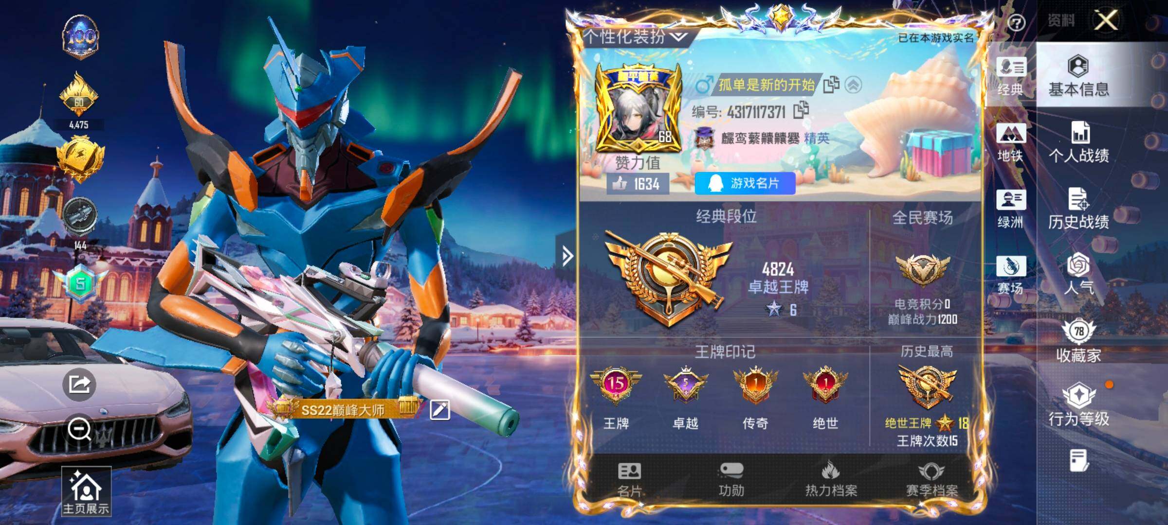 HPCMW414602和平精英账号详情图2