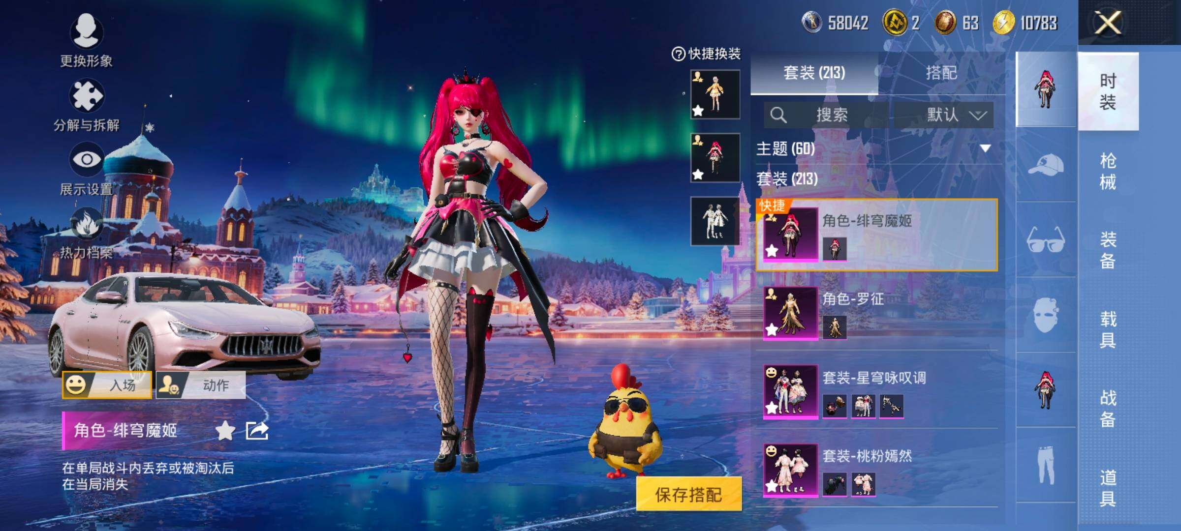 HPCMW414602和平精英账号详情图11