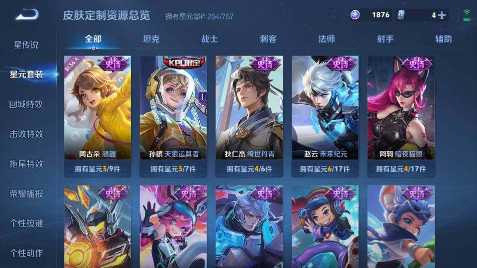 WZQM3468994王者荣耀账号详情图23