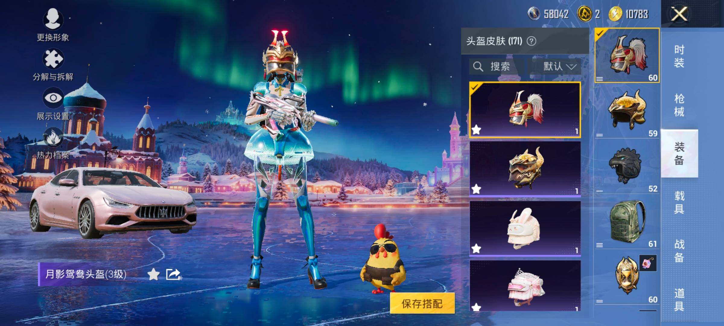 HPCMW414602和平精英账号详情图16