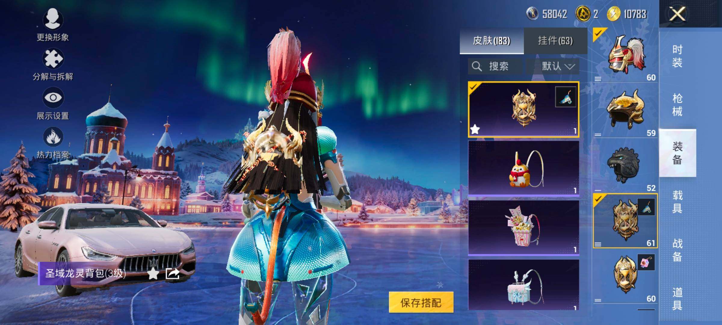 HPCMW414602和平精英账号详情图17