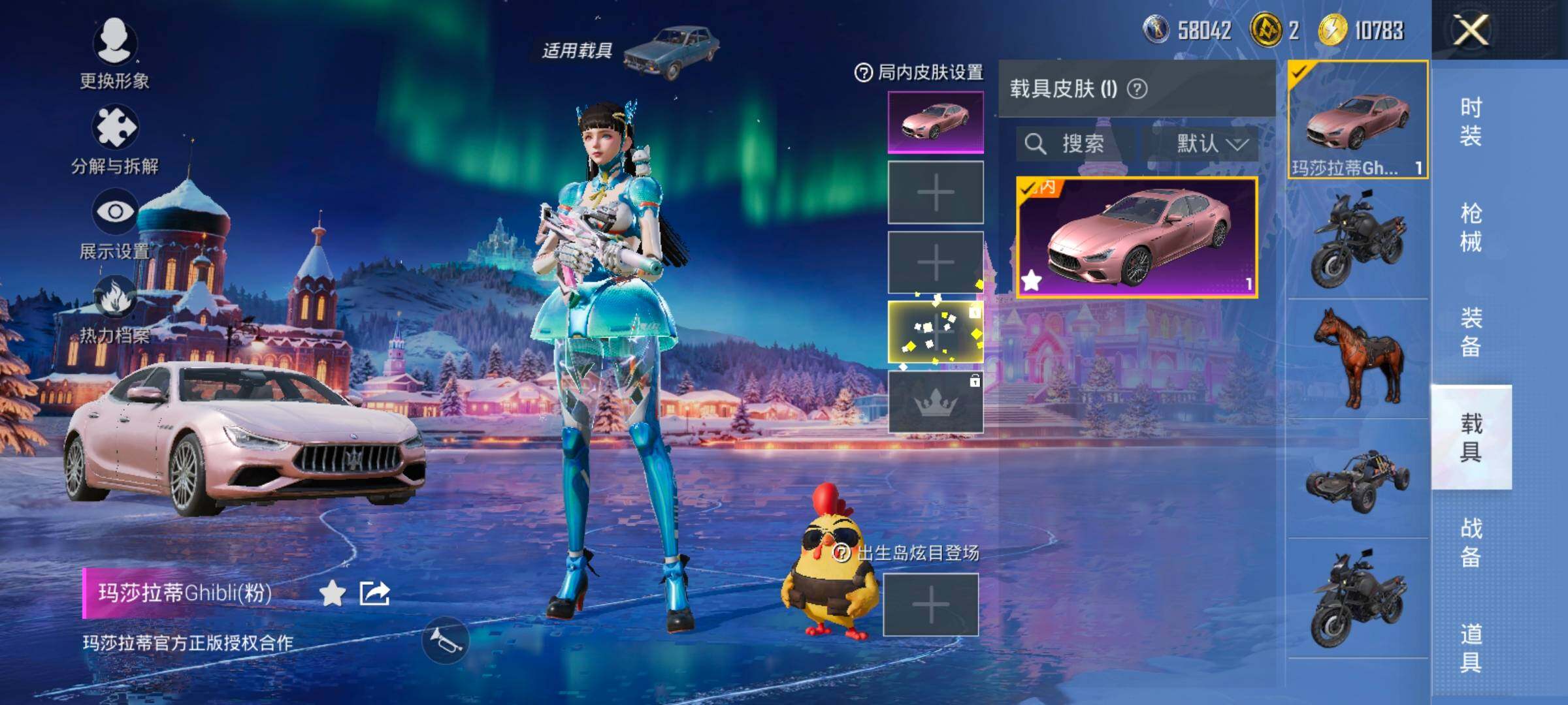 HPCMW414602和平精英账号详情图18