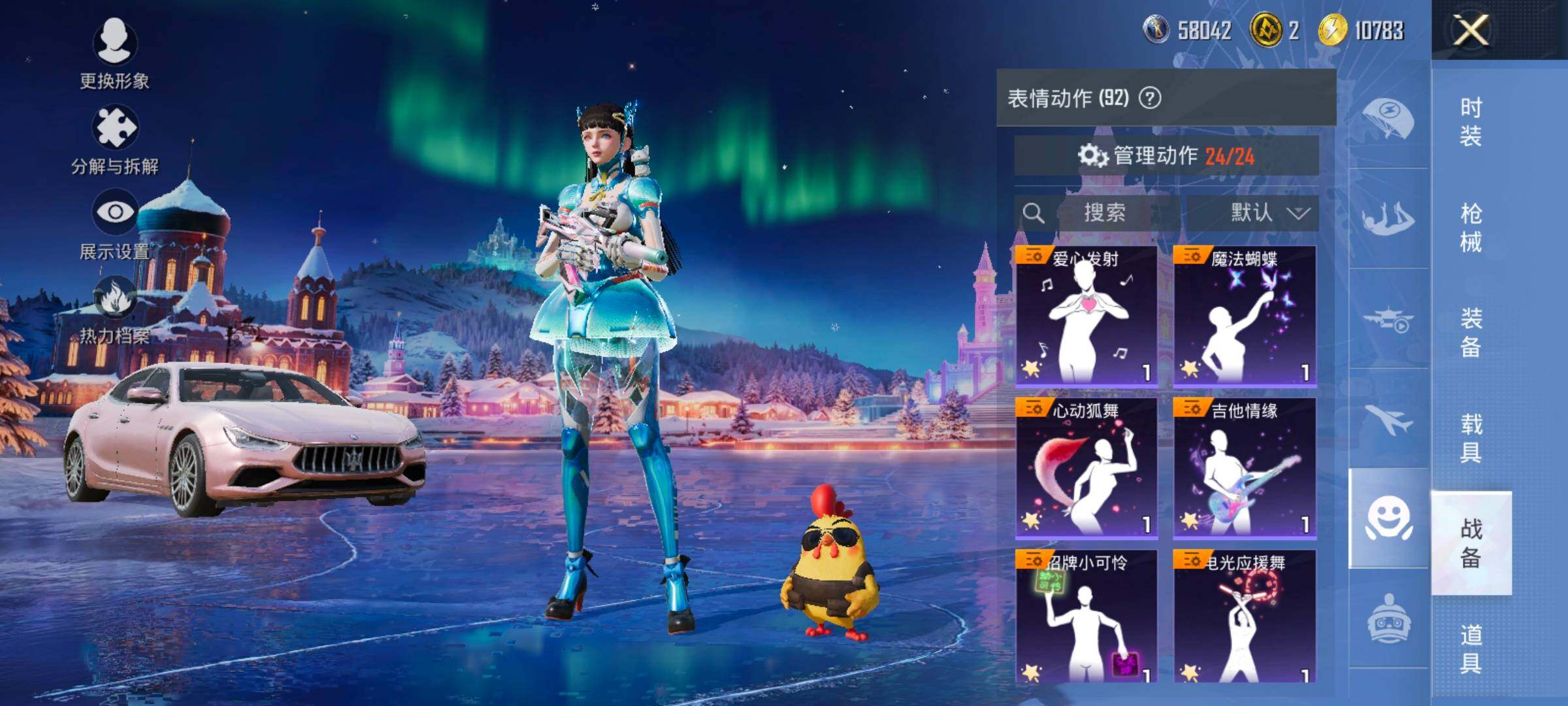 HPCMW414602和平精英账号详情图21