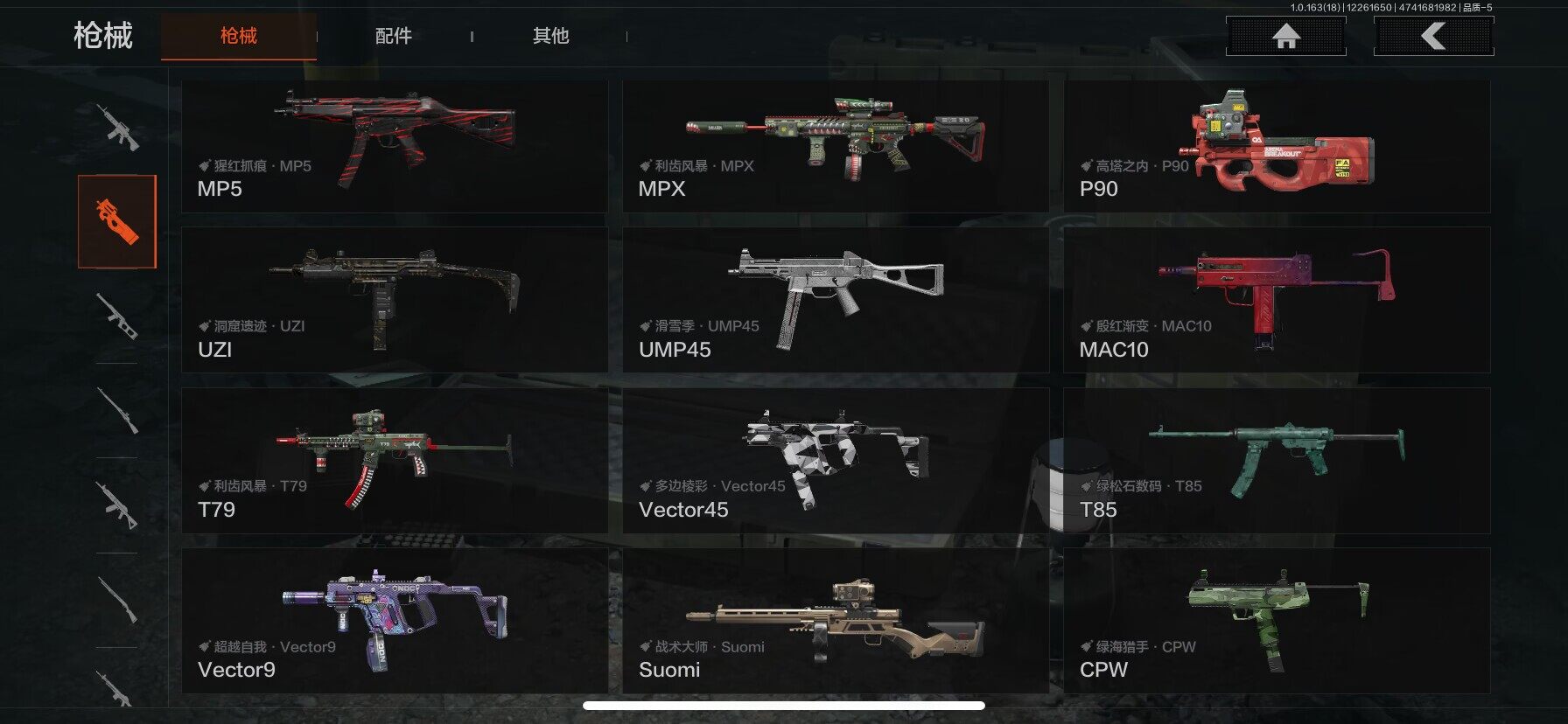 AQQM321028暗区突围账号详情图19