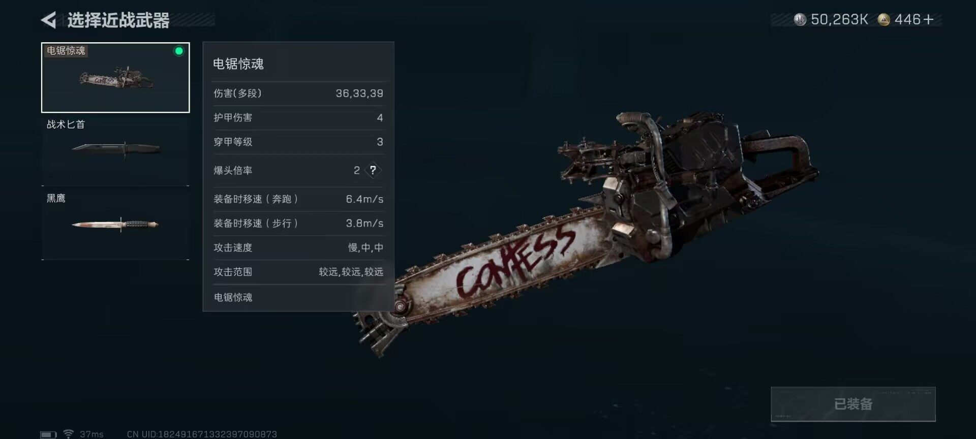 SJZEY3100183三角洲行动账号详情图19 SJZEY3100183三角洲行动账号详情图19