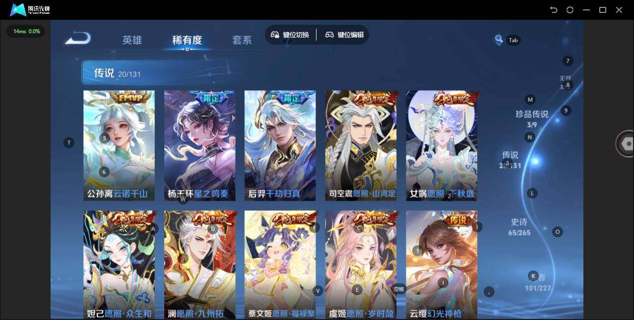 WZCMW3474181王者荣耀账号详情图10