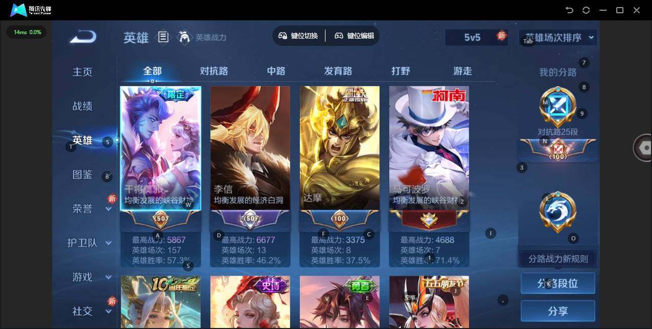 WZCMW3474181王者荣耀账号详情图6