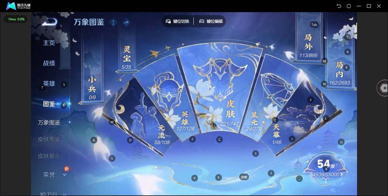 WZCMW3474181王者荣耀账号详情图2