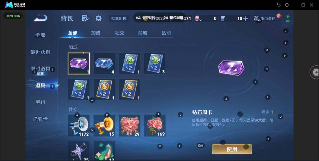 WZCMW3474181王者荣耀账号详情图15