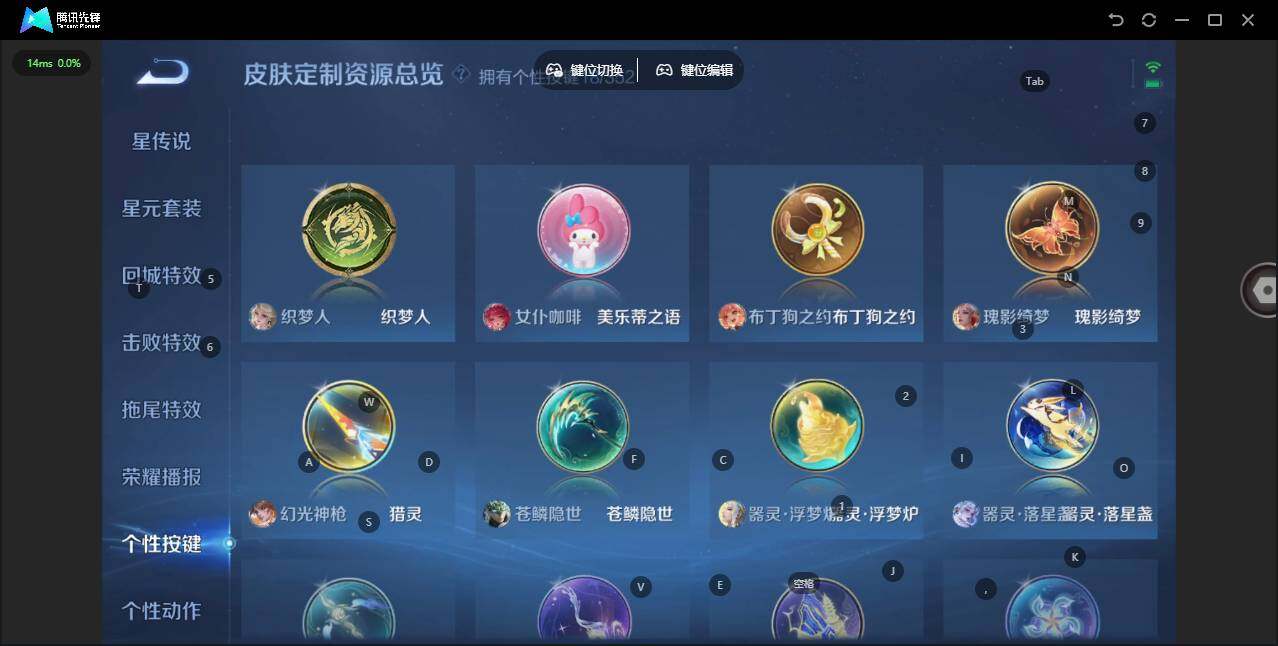 WZCMW3474181王者荣耀账号详情图5