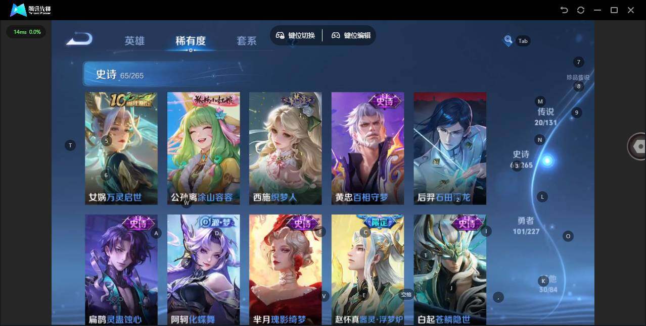 WZCMW3474181王者荣耀账号详情图12