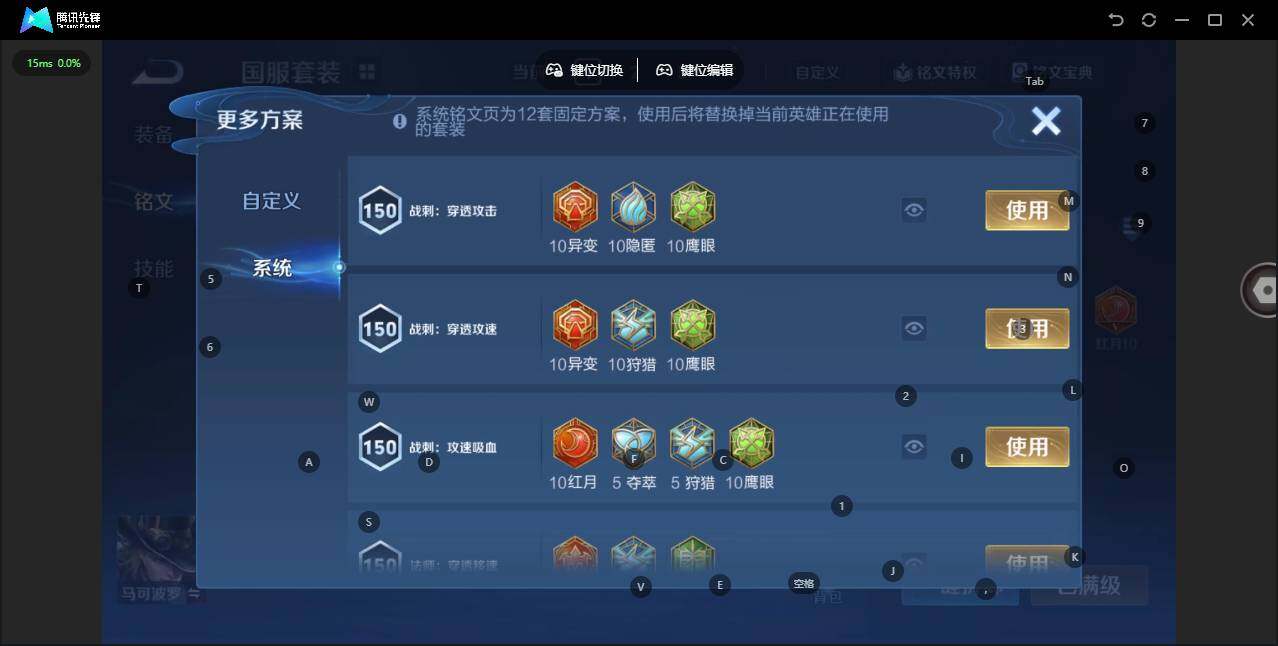 WZCMW3474181王者荣耀账号详情图14